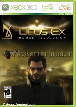 Xbox 360 و PS3 پیشنهاد سرآشپز برایبازیخورها! Xbox 360 و PS3 پیشنهاد سرآشپز برایبازیخورها!