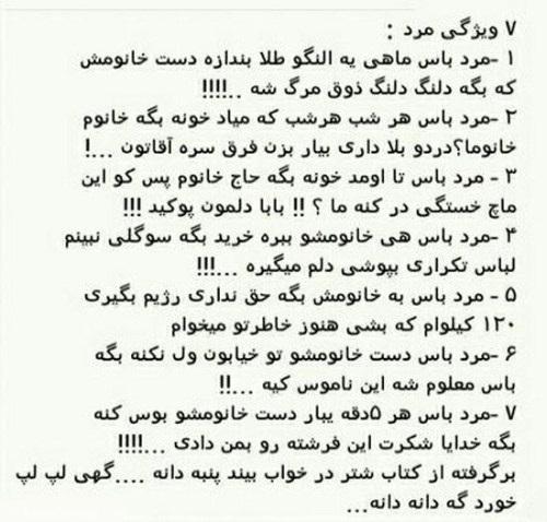  عکس های خنده دار و جالب 