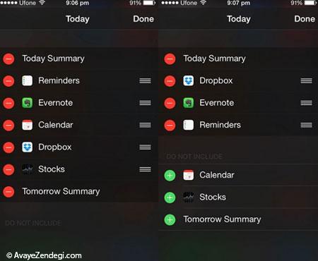 آموزش افزودن یا حذف ویجت در ios 8