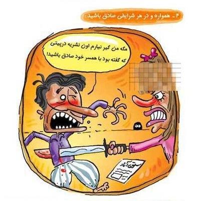  6 راهکار برای شاد نگه داشتن زندگی زناشویی 