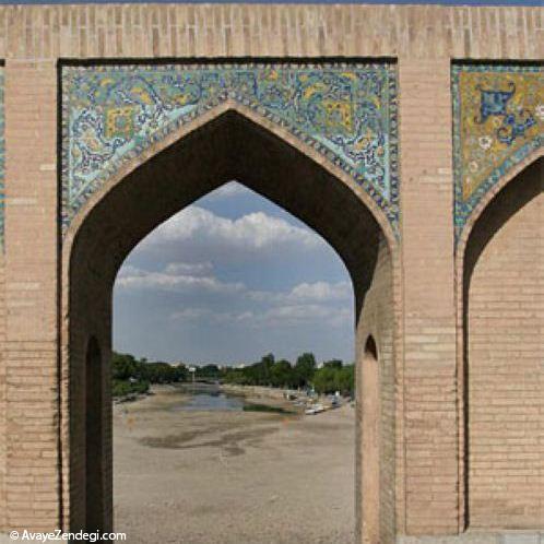 پل خواجوی اصفهان