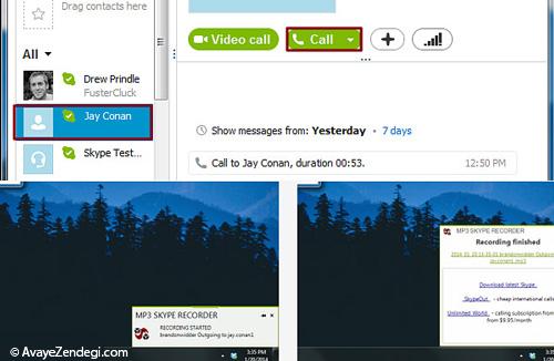  چگونه یک تماس ویدئویی را در اسکایپ ضبط کنیم؟ 
