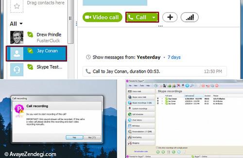  چگونه یک تماس ویدئویی را در اسکایپ ضبط کنیم؟ 
