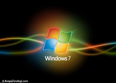 هفت قابلیت عالی «ویندوز ۷» که احتمالا آنها را فراموش کرده‌اید!
