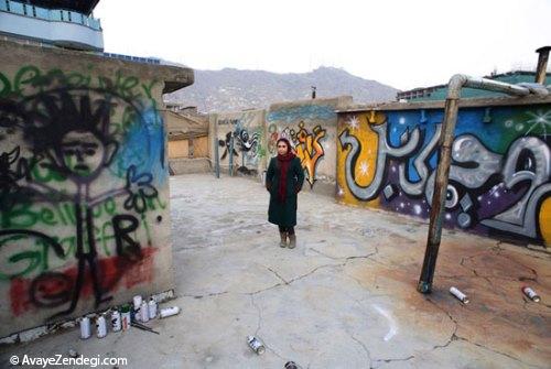 افغانستان مدرن