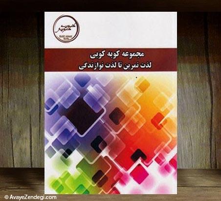 لذت نوازندگی لذت نوازندگی