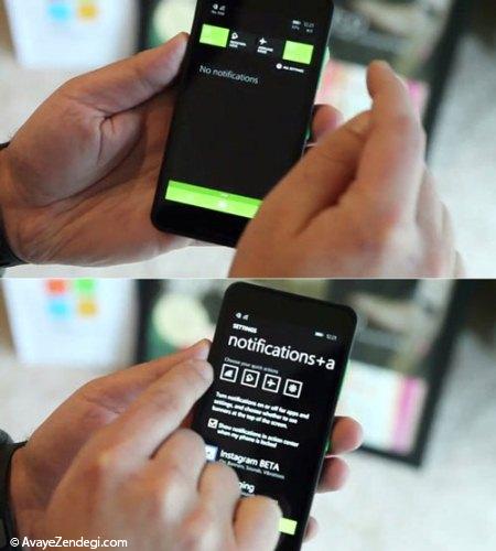 با 9 قابلیت کاربردی ویندوزفون 8.1 آشنا شوید با 9 قابلیت کاربردی ویندوزفون 8.1 آشنا شوید
