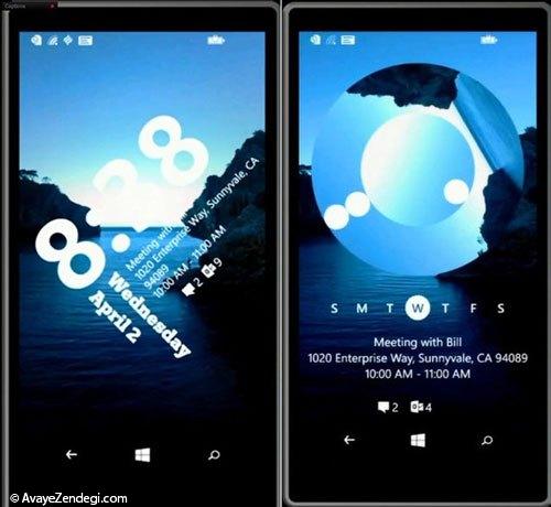 با 9 قابلیت کاربردی ویندوزفون 8.1 آشنا شوید با 9 قابلیت کاربردی ویندوزفون 8.1 آشنا شوید