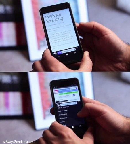 با 9 قابلیت کاربردی ویندوزفون 8.1 آشنا شوید با 9 قابلیت کاربردی ویندوزفون 8.1 آشنا شوید
