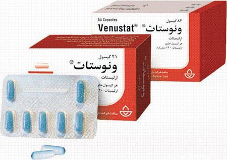 همه چیز درباره قرص های لاغری در ایران همه چیز درباره قرص های لاغری در ایران