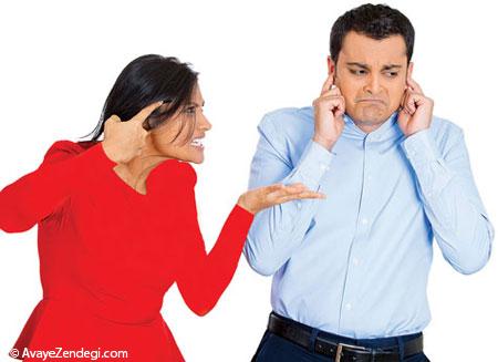 کدام حرفها را نباید به شوهرتان بگویید کدام حرفها را نباید به شوهرتان بگویید