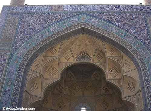 سبک رازی؛ مسجد جامع اصفهان سبک رازی؛ مسجد جامع اصفهان