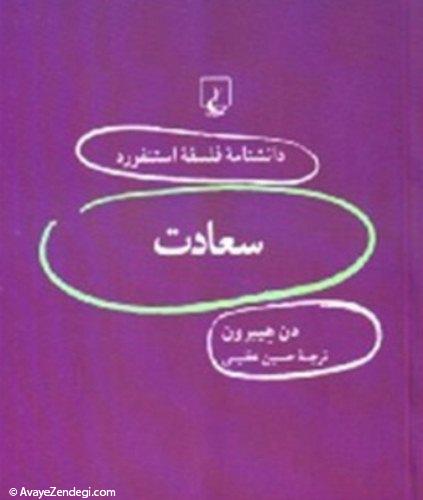 سفرنامه طنز احمد شاملو و رمان بزرگ «اولیس» و ... سفرنامه ی طنز احمد شاملو و رمان بزرگ «اولیس» و ...