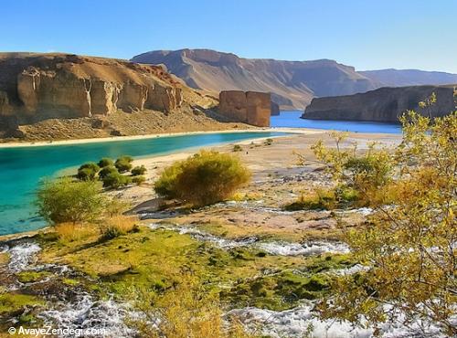 پارک ملی افغانستان بند امیر بامیان 