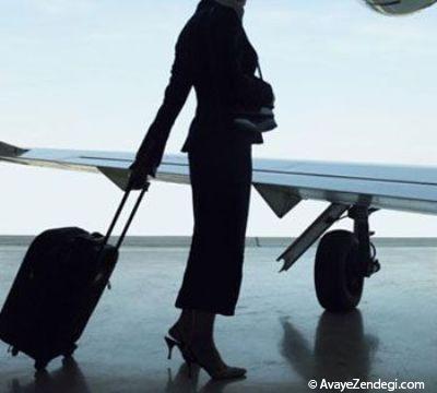 روش‌هایی برای امنیت زنانِ تنها در سفر