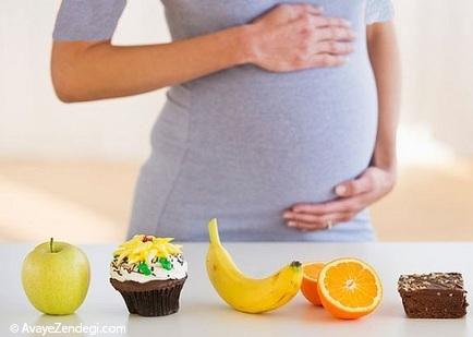 توصیه های تغذیه ای برای خانم های باردار دارای اضافه وزن و چاق