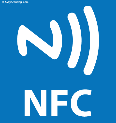 NFC چیست و چه کاربردهایی دارد؟