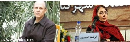 صد میدان صدمیدان