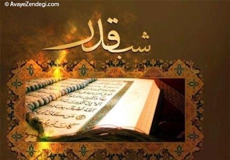 آداب و رسوم ماه رمضان در بوشهر آداب و رسوم ماه رمضان در بوشهر