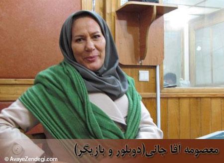  بیوگرافی معصومه آقاجانی 