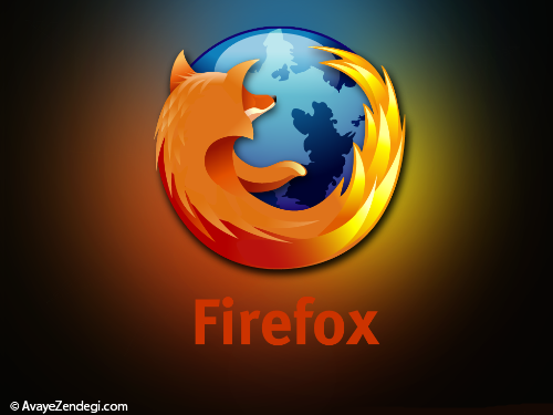 افزایش سرعت دانلود و وب گردی در فایرفاکس