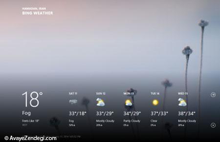 با WEATHER یک هواشناس حرفه ای شوید! 