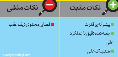  راهنمای خرید سدان بزرگ: بنز E200 و ب ام و 650i 