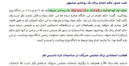 بهبود تایپ فارسی و انگلیسی با افزونه کاربردی فایرفاکس