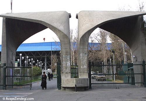 3 دانشگاه‌ ایران در رده‌بندی‌ بهترین‌های‌ دنیا