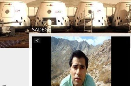 گفتگو با ایرانی داوطلب «سفر بی بازگشت به مریخ» گفتگو با ایرانی داوطلب «سفر بی بازگشت به مریخ»