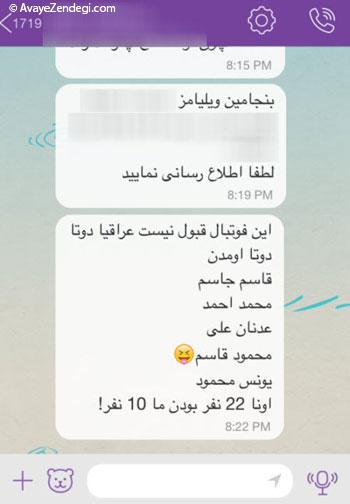 چرا دنیای مدرن برای مغزهای ما، بد است؟! چرا دنیای مدرن برای مغزهای ما، بد است؟!