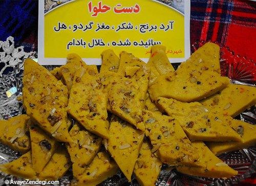  جشنواره غذاهای محلی در رشت 