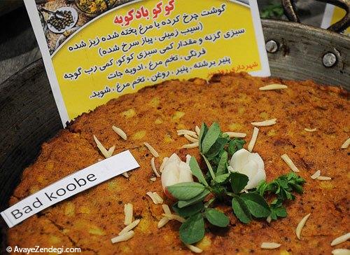  جشنواره غذاهای محلی در رشت 