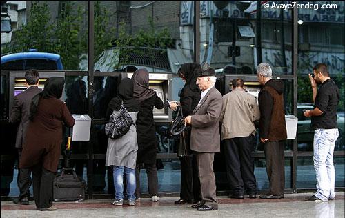  کارهای بانکی دیگه روی اعصاب نیست! 