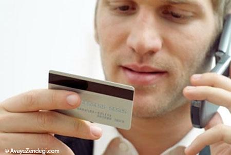  کارهای بانکی دیگه روی اعصاب نیست! 