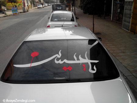 زنی جوان با شغلی نامتعارف برای زنان