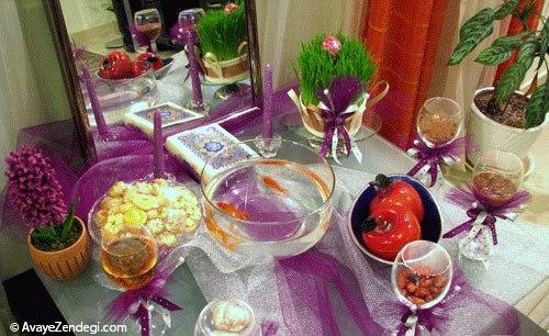 انواع چیدمان 7 سین 