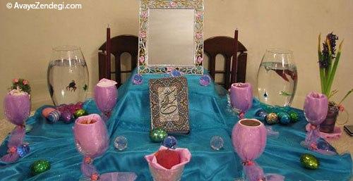 انواع چیدمان 7 سین 