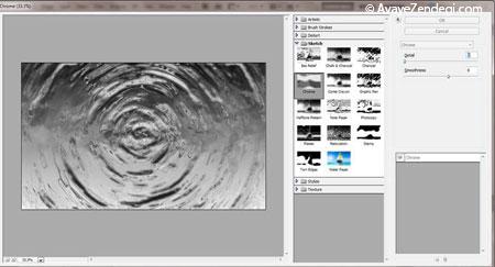 آموزش درست کردن امواج آب در فتوشاپ 