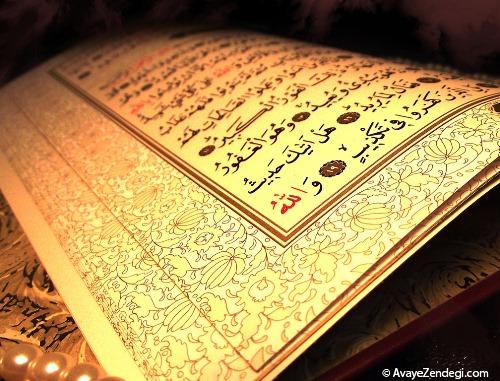 قرآن برای گناه صغیره مجوز می دهد؟!
