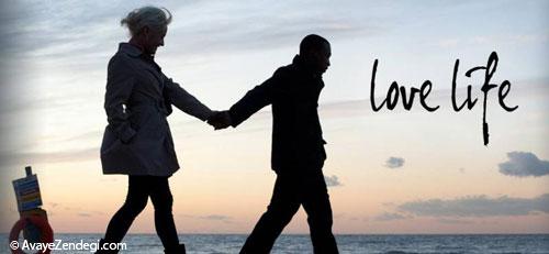 زندگی عاشقانه تر می شود اگر... زندگی عاشقانه تر می شود اگر...