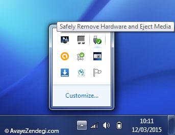 آیا لازم است فلش را Eject کنیم؟ آیا لازم است فلش را Eject کنیم؟