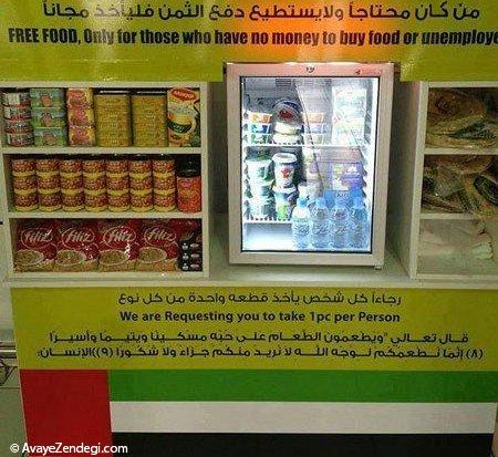 19 چیزی که فقط در دبی اتفاق می افتند! 19 چیزی که فقط در دبی اتفاق می افتند!