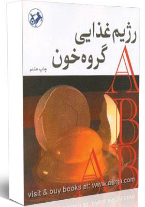 برای تناسب اندام از کتاب خواندن شروع كنید! بـرای تناسب اندام از کتاب خواندن شروع كنید!