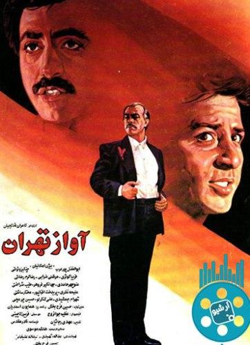 7 فیلم بد تاریخ سینمای ایران كه دوست‌شان داریم