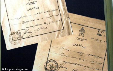 ترسناک ترین موزه ایران ترسناک ترین موزه ایران