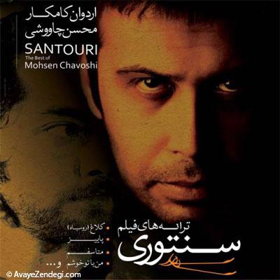محسن چاوشی؛ صدای خسته، خش دار و مرموز محسن چاوشی؛ صدای خسته، خش دار و مرموز