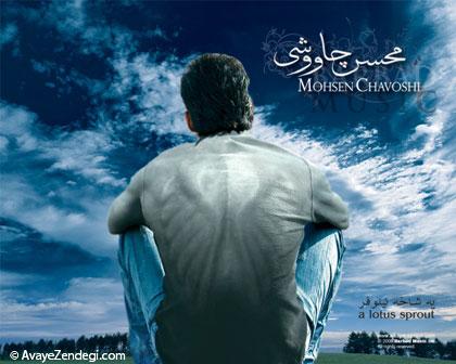 محسن چاوشی؛ صدای خسته، خش دار و مرموز محسن چاوشی؛ صدای خسته، خش دار و مرموز