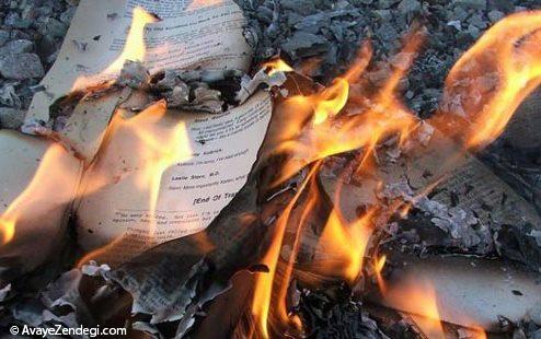 کتاب سوزی داعشی ها کتاب سوزی داعشی ها