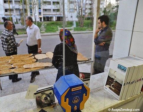 بربری با طعم کتاب